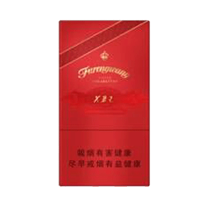 2025年芙蓉王香烟价格表图,芙蓉王香烟价格及图片 第16张