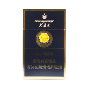 2025年芙蓉王香烟价格表图,芙蓉王香烟价格及图片 第19张