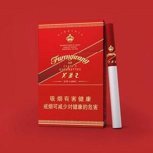 2025年芙蓉王香烟价格表图,芙蓉王香烟价格及图片 第21张