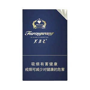 2025年芙蓉王香烟价格表图,芙蓉王香烟价格及图片 第34张
