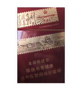 2025年芙蓉王香烟价格表图,芙蓉王香烟价格及图片 第42张