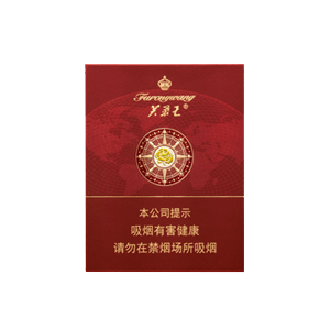 2025年芙蓉王香烟价格表图,芙蓉王香烟价格及图片 第50张