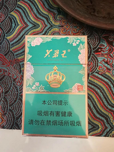 2025年芙蓉王香烟价格表图,芙蓉王香烟价格及图片 第70张