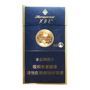 2025年芙蓉王香烟价格表图,芙蓉王香烟价格及图片 第76张