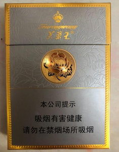 2025年芙蓉王香烟价格表图,芙蓉王香烟价格及图片 第71张