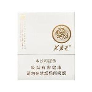 2025年芙蓉王香烟价格表图,芙蓉王香烟价格及图片 第83张