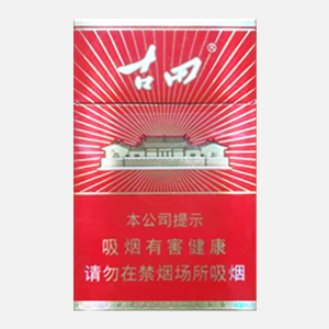 2025年古田香烟价格表图,古田香烟价格及图片 第5张