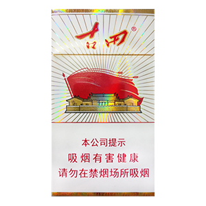 2025年古田香烟价格表图,古田香烟价格及图片 第8张