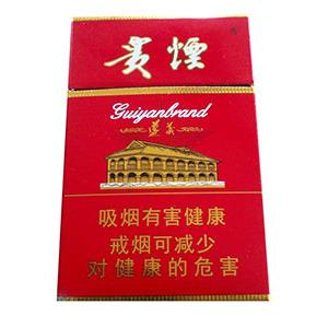 2025年贵烟价格表图,贵烟价格及图片 第11张