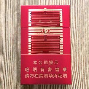 2025年贵烟价格表图,贵烟价格及图片 第7张