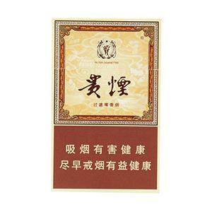 2025年贵烟价格表图,贵烟价格及图片 第10张