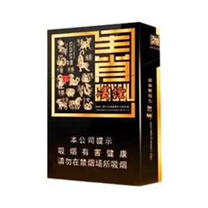 2025年贵烟价格表图,贵烟价格及图片 第20张