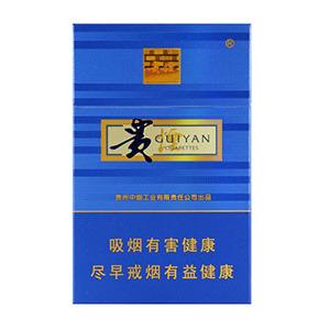 2025年贵烟价格表图,贵烟价格及图片 第27张