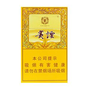 2025年贵烟价格表图,贵烟价格及图片 第36张