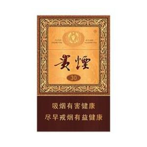 2025年贵烟价格表图,贵烟价格及图片 第40张