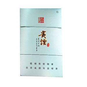 2025年贵烟价格表图,贵烟价格及图片 第48张