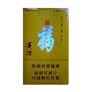 2025年贵烟价格表图,贵烟价格及图片 第57张