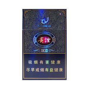 2025年贵烟价格表图,贵烟价格及图片 第75张