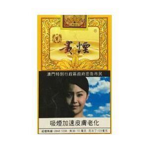 2025年贵烟价格表图,贵烟价格及图片 第92张