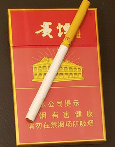 2025年贵烟价格表图,贵烟价格及图片 第95张