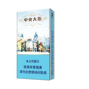 2025年哈尔滨香烟价格表图,哈尔滨香烟价格及图片 第3张