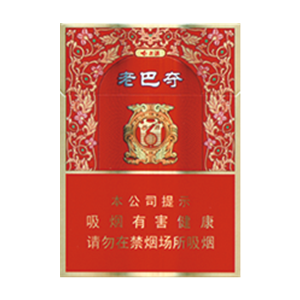 2025年哈尔滨香烟价格表图,哈尔滨香烟价格及图片 第7张