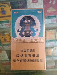 2025年哈尔滨香烟价格表图,哈尔滨香烟价格及图片 第20张