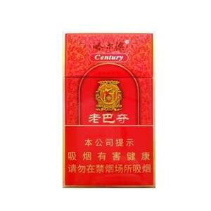 2025年哈尔滨香烟价格表图,哈尔滨香烟价格及图片 第17张