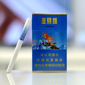 2025年好猫香烟价格表图,好猫香烟价格及图片 第3张