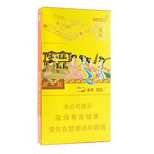 2025年好猫香烟价格表图,好猫香烟价格及图片 第2张
