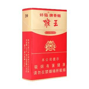 2025年好猫香烟价格表图,好猫香烟价格及图片 第17张