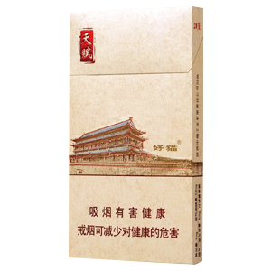2025年好猫香烟价格表图,好猫香烟价格及图片 第37张