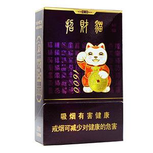 2025年好猫香烟价格表图,好猫香烟价格及图片 第43张