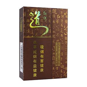2025年红河香烟价格表图,红河香烟价格及图片 第11张