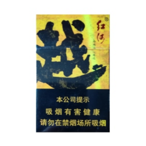 2025年红河香烟价格表图,红河香烟价格及图片 第35张