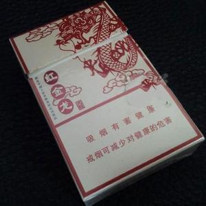 ​2025年红金龙香烟价格表图,红金龙香烟价格及图片 第24张