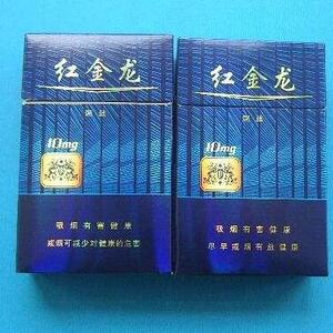 ​2025年红金龙香烟价格表图,红金龙香烟价格及图片 第29张