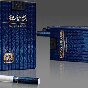 ​2025年红金龙香烟价格表图,红金龙香烟价格及图片 第39张