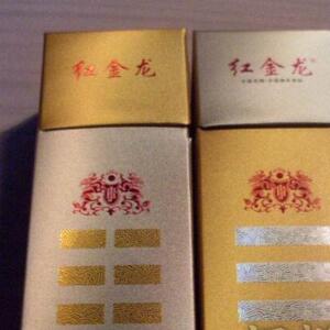 ​2025年红金龙香烟价格表图,红金龙香烟价格及图片 第45张