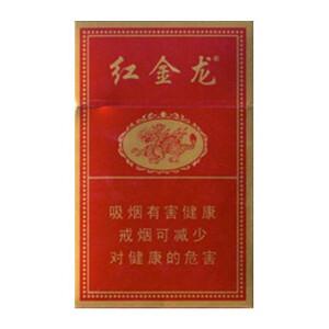 ​2025年红金龙香烟价格表图,红金龙香烟价格及图片 第49张