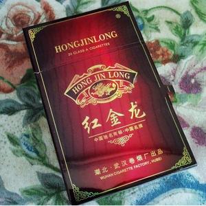 ​2025年红金龙香烟价格表图,红金龙香烟价格及图片 第53张