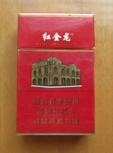 ​2025年红金龙香烟价格表图,红金龙香烟价格及图片 第56张