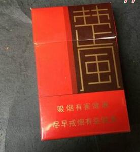 ​2025年红金龙香烟价格表图,红金龙香烟价格及图片 第79张
