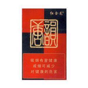 ​2025年红金龙香烟价格表图,红金龙香烟价格及图片 第82张