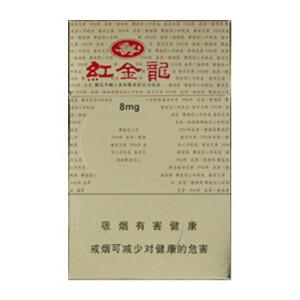 ​2025年红金龙香烟价格表图,红金龙香烟价格及图片 第88张