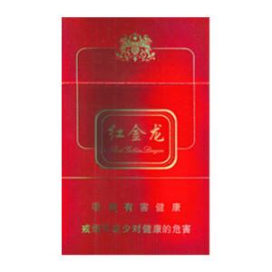 ​2025年红金龙香烟价格表图,红金龙香烟价格及图片 第94张