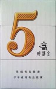 ​2025年红金龙香烟价格表图,红金龙香烟价格及图片 第115张
