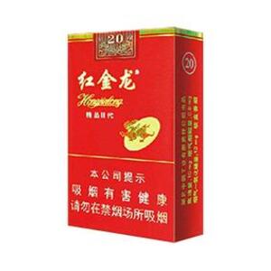 ​2025年红金龙香烟价格表图,红金龙香烟价格及图片 第130张