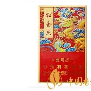 ​2025年红金龙香烟价格表图,红金龙香烟价格及图片 第133张