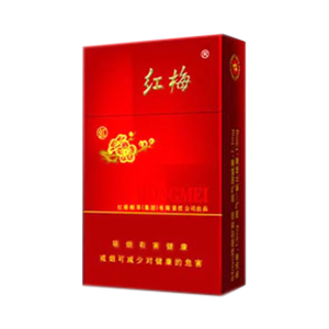2025年红梅香烟价格表图,红梅香烟价格及图片 第6张